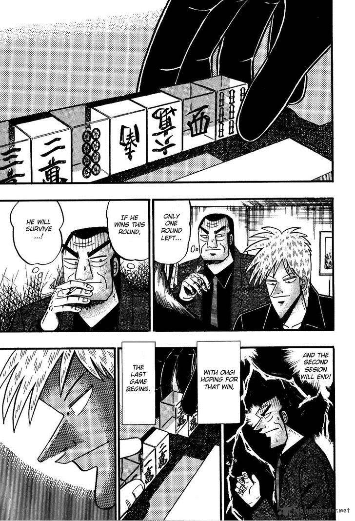 Akagi 83 16