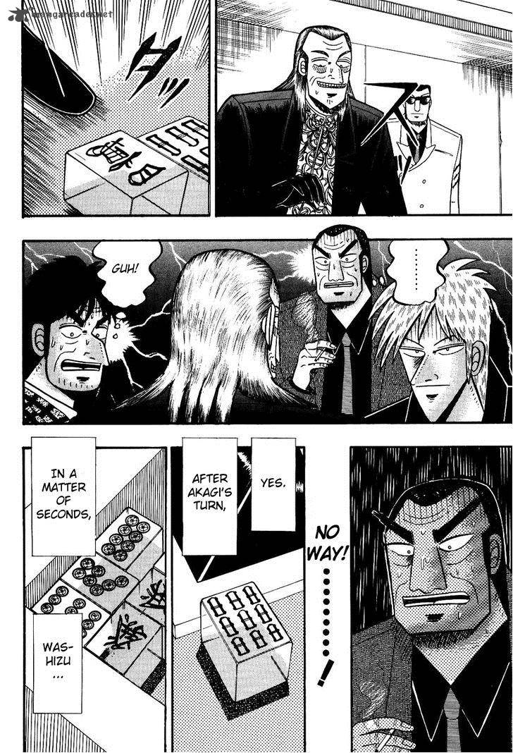 Akagi 84 20