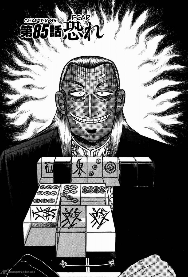 Akagi 85 1