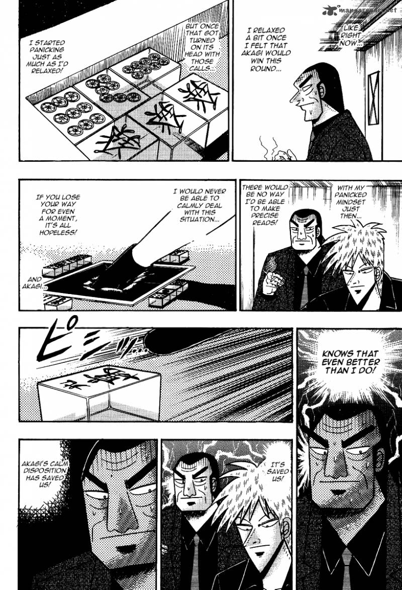 Akagi 85 13