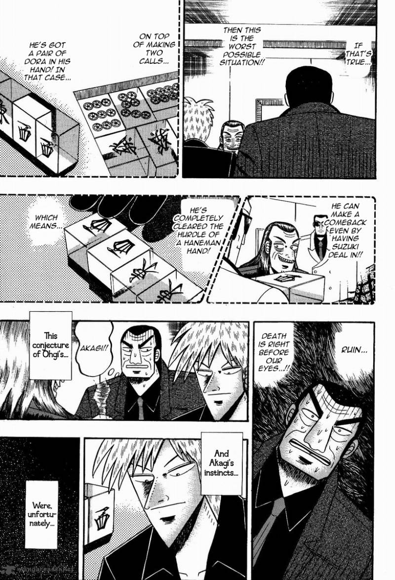 Akagi 85 18