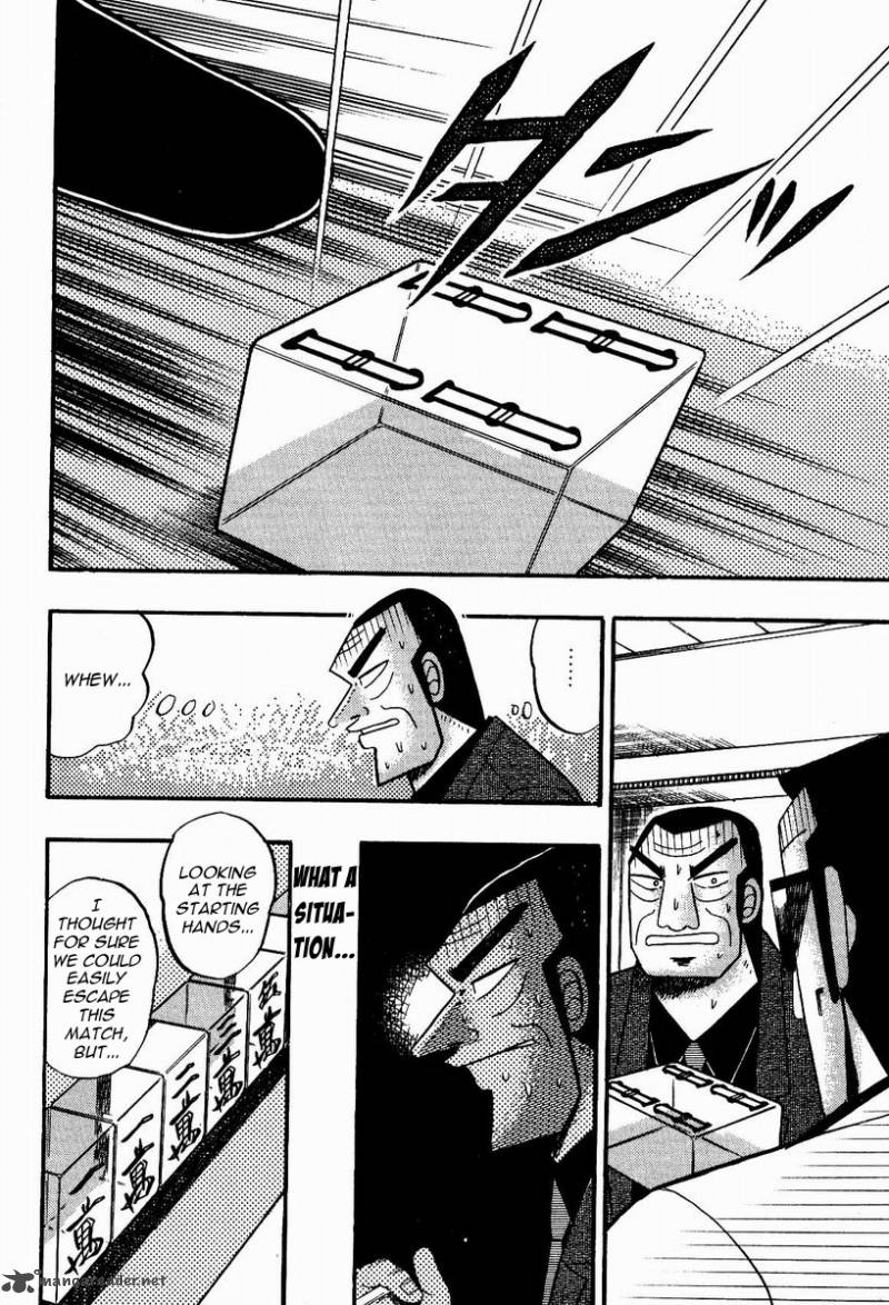Akagi 85 5