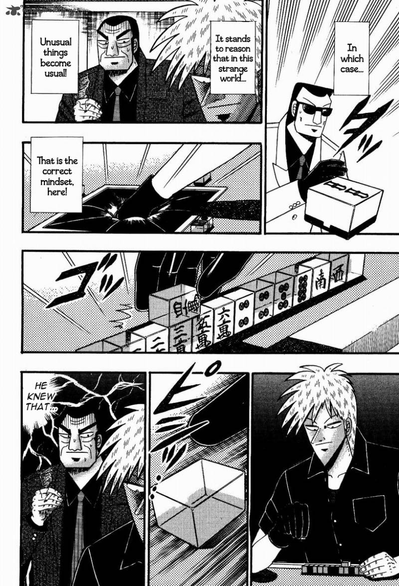 Akagi 85 8