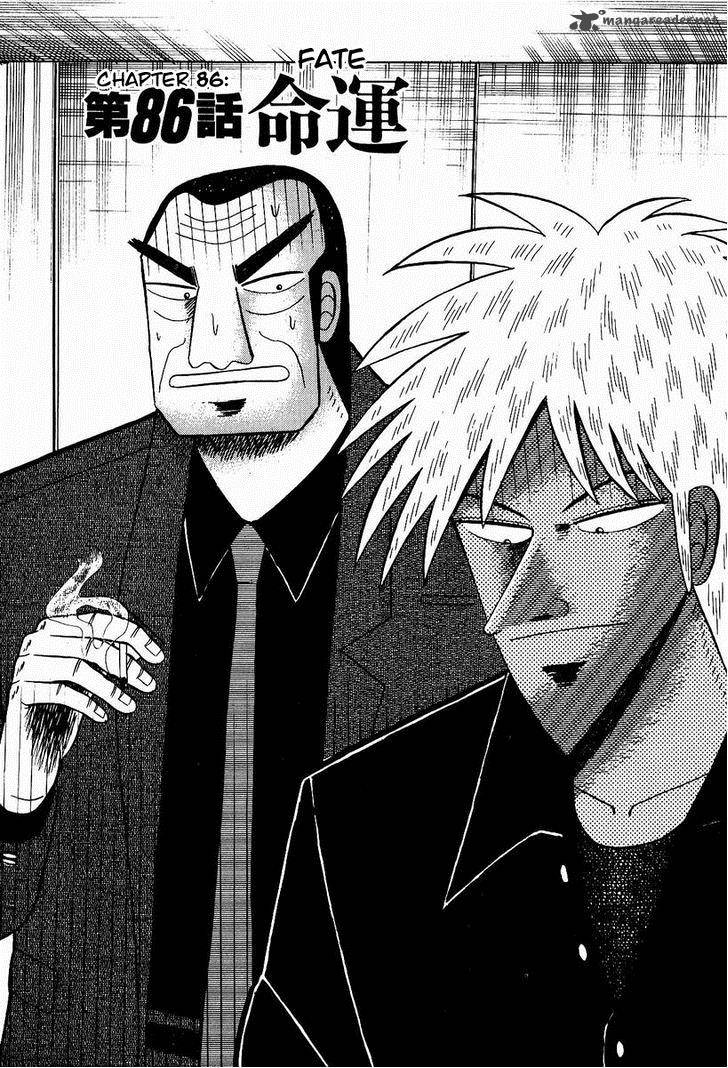 Akagi 86 1