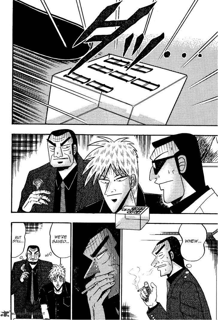 Akagi 86 12