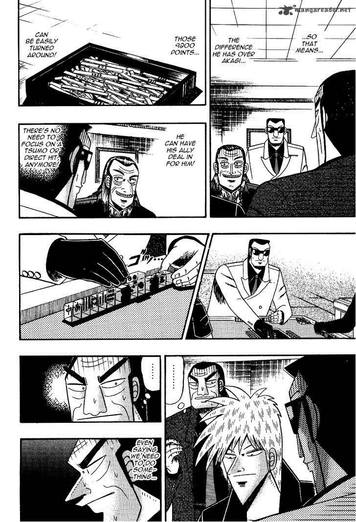 Akagi 86 3