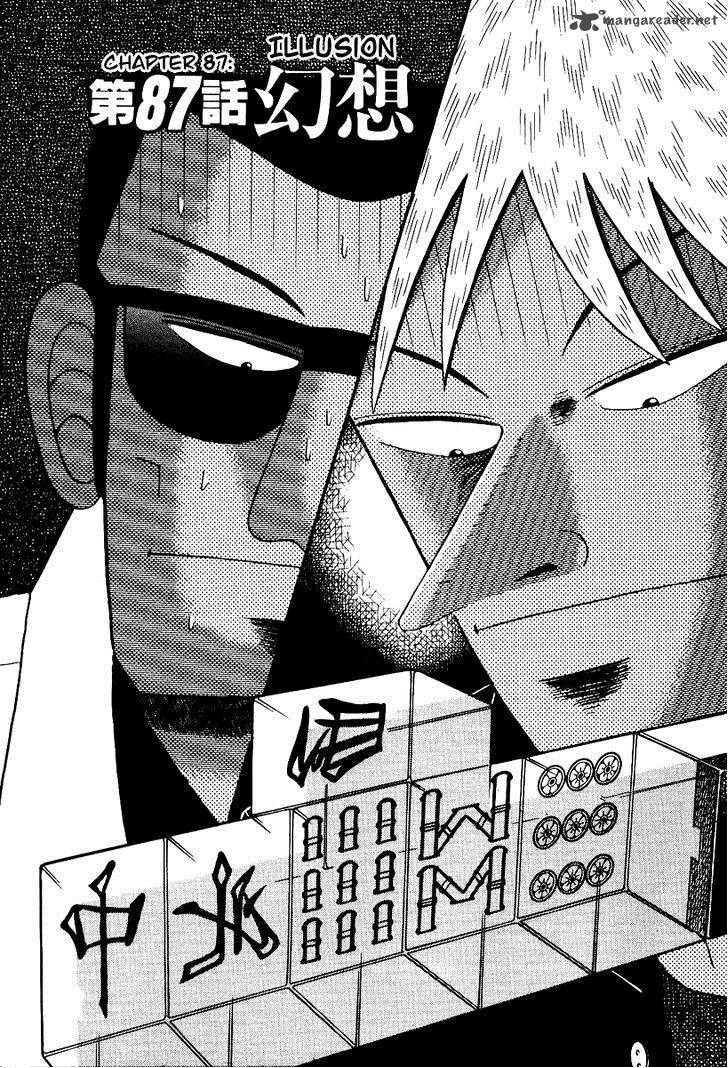 Akagi 87 1