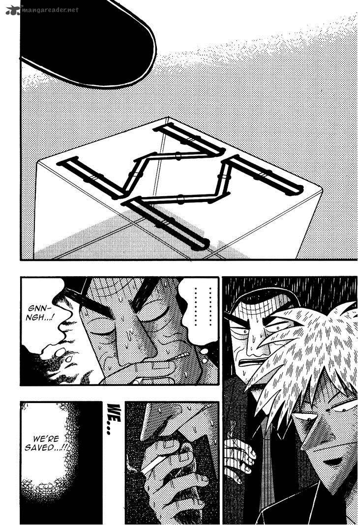 Akagi 87 11