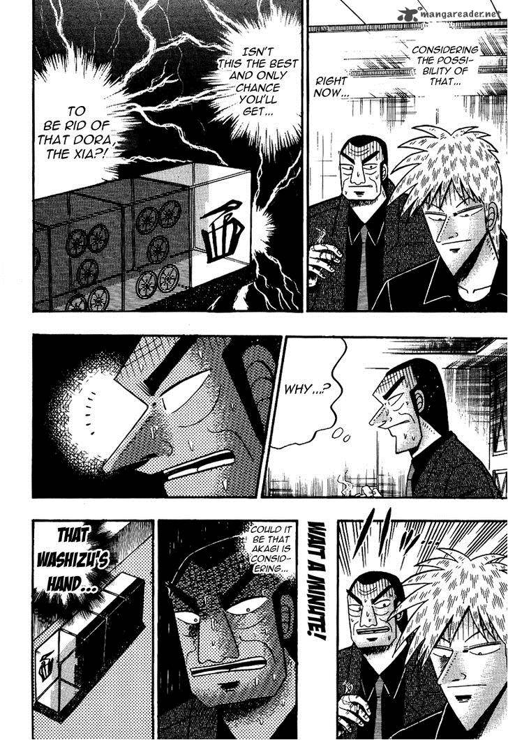 Akagi 87 16