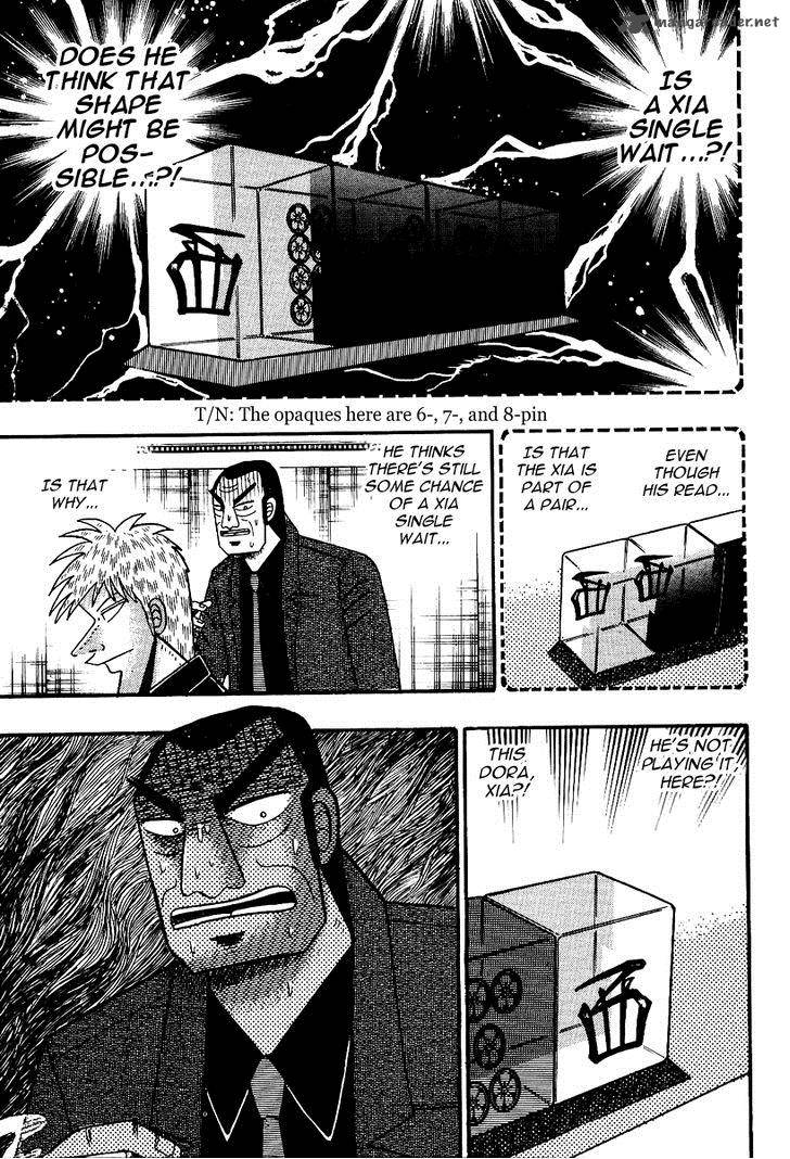 Akagi 87 17