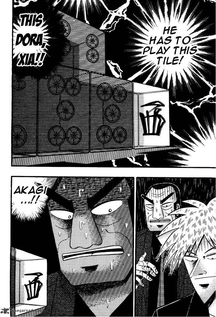 Akagi 87 21