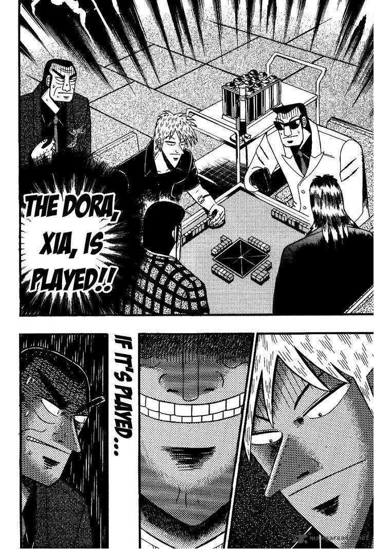 Akagi 87 9