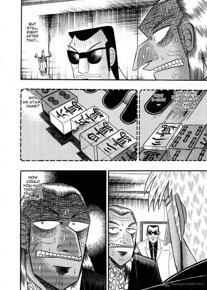 Akagi 91 10