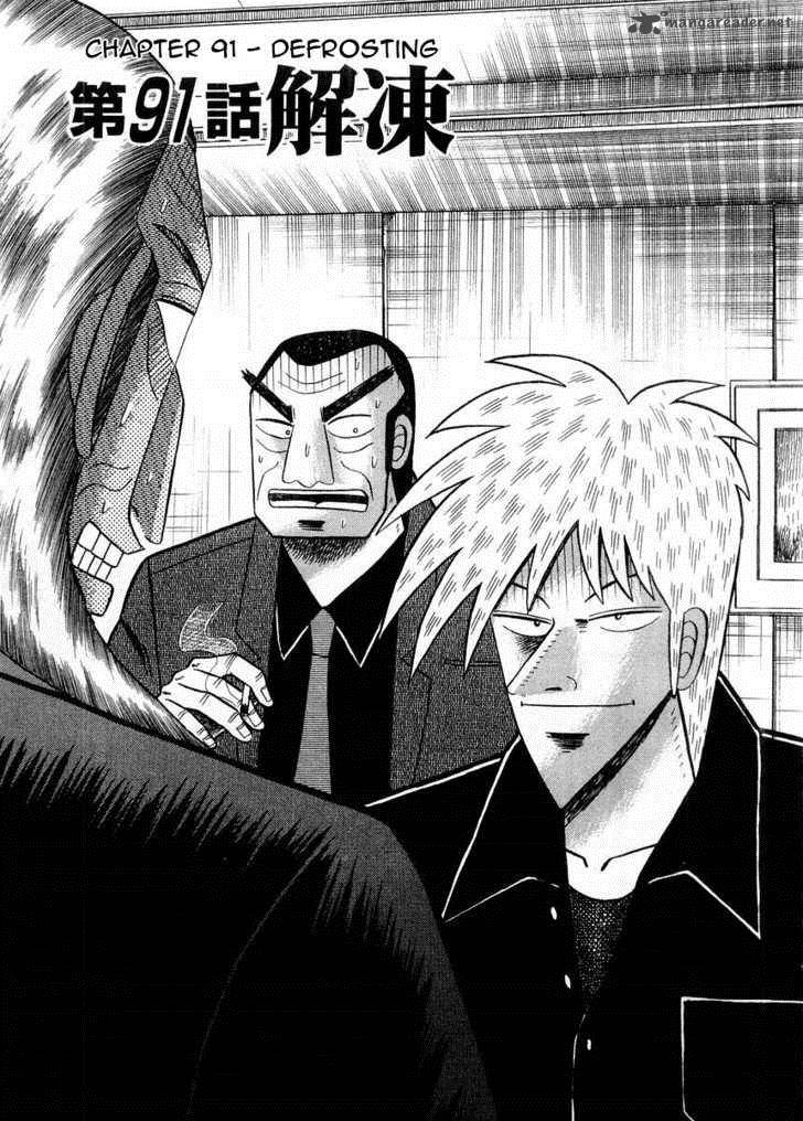 Akagi 91 6