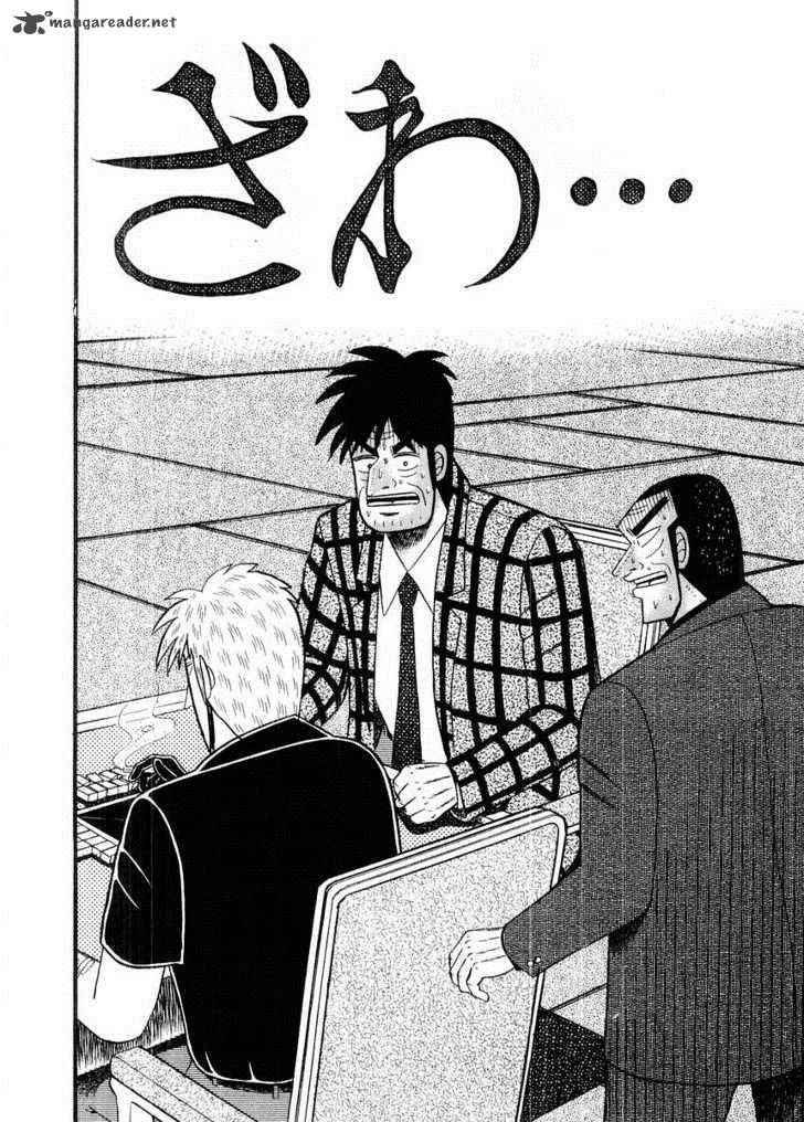 Akagi 92 12