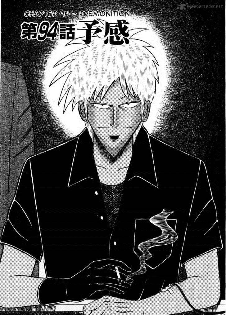 Akagi 94 1