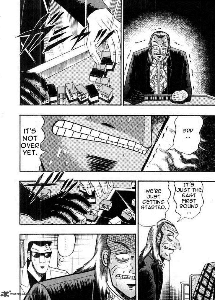 Akagi 94 20