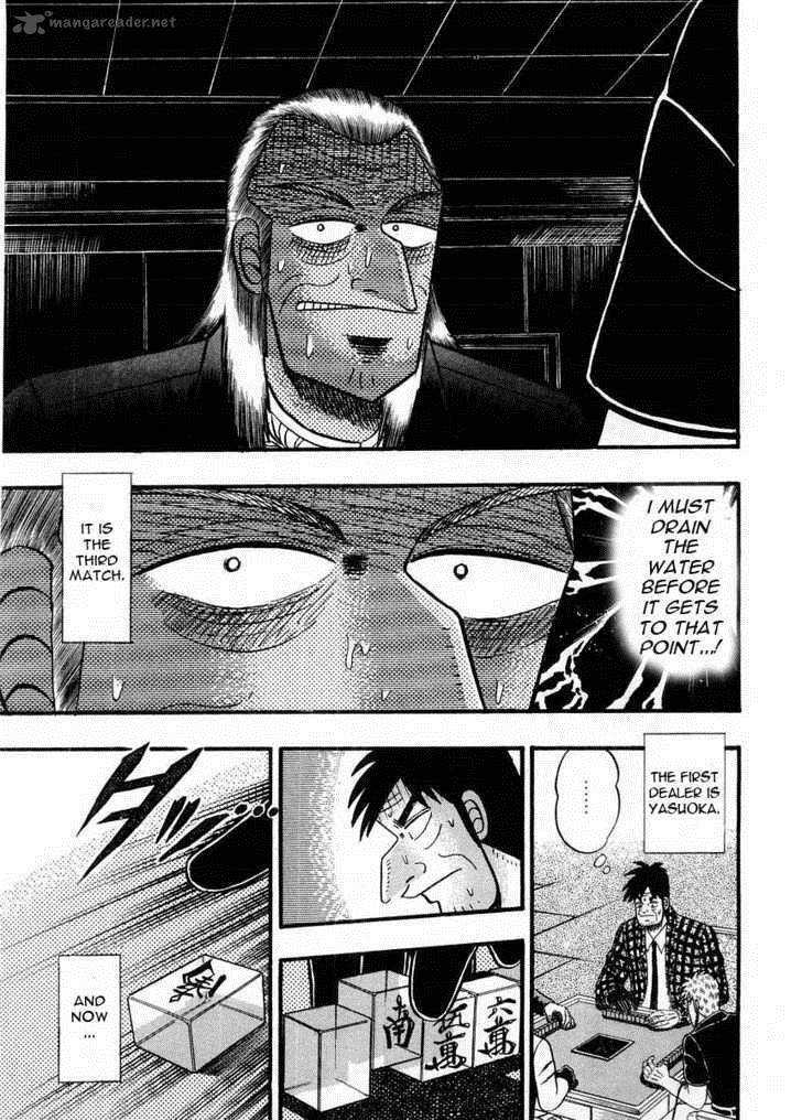 Akagi 94 6
