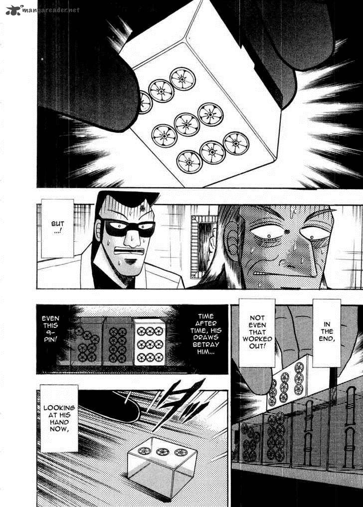 Akagi 95 18