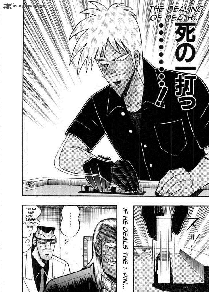 Akagi 96 14