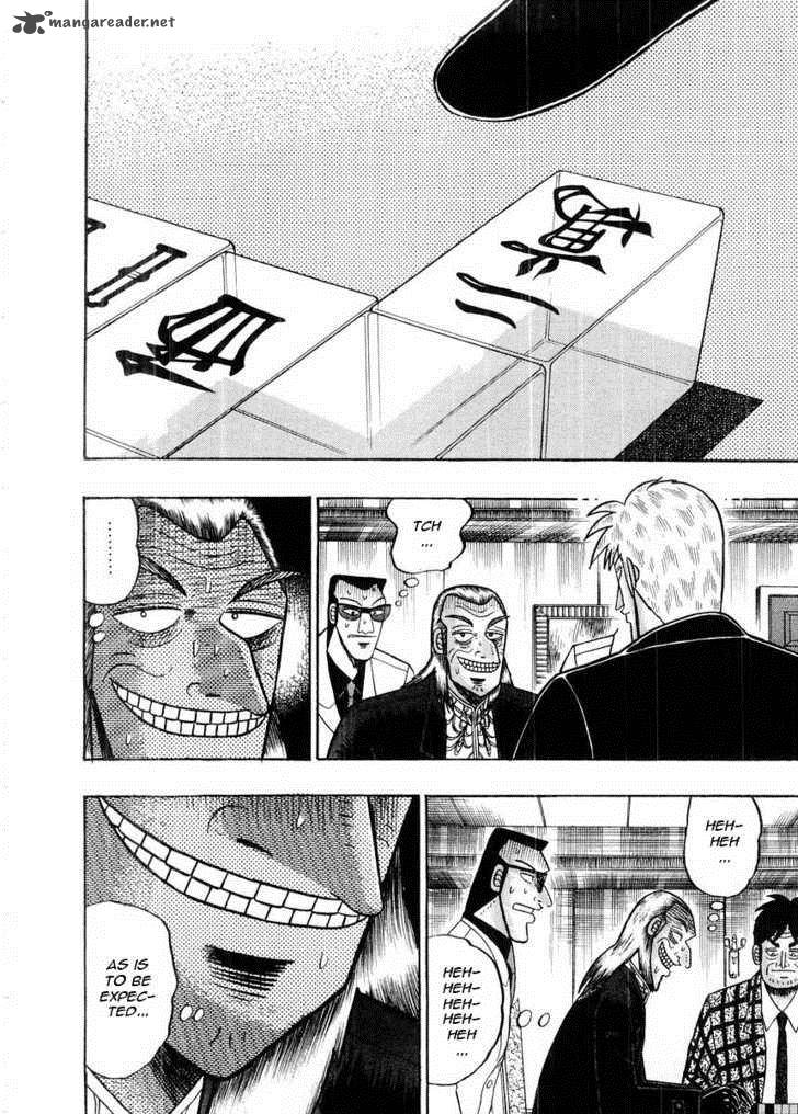 Akagi 96 16