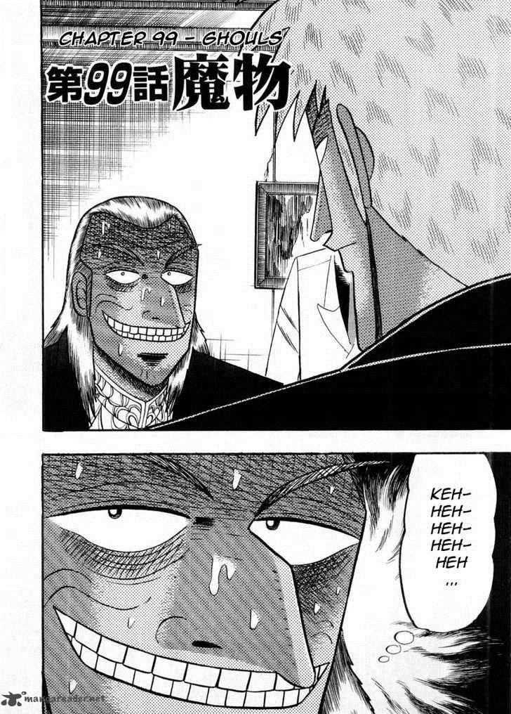 Akagi 99 1