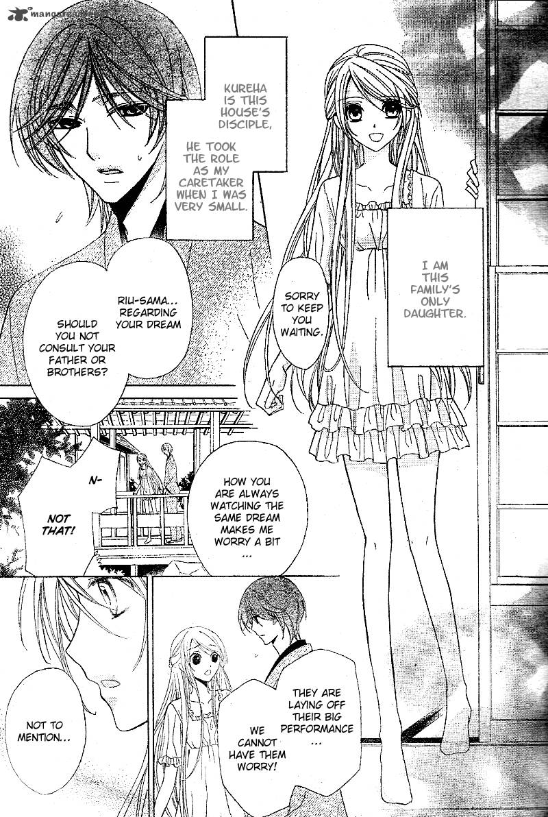 Akaki Tsuki No Mawaru Koro 1 11