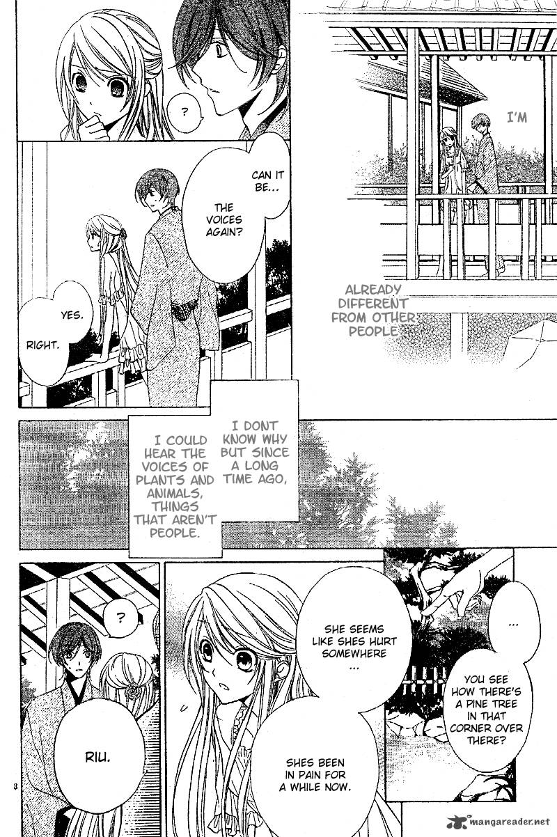 Akaki Tsuki No Mawaru Koro 1 12
