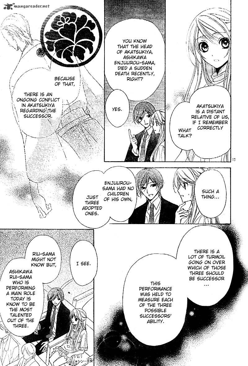 Akaki Tsuki No Mawaru Koro 1 17