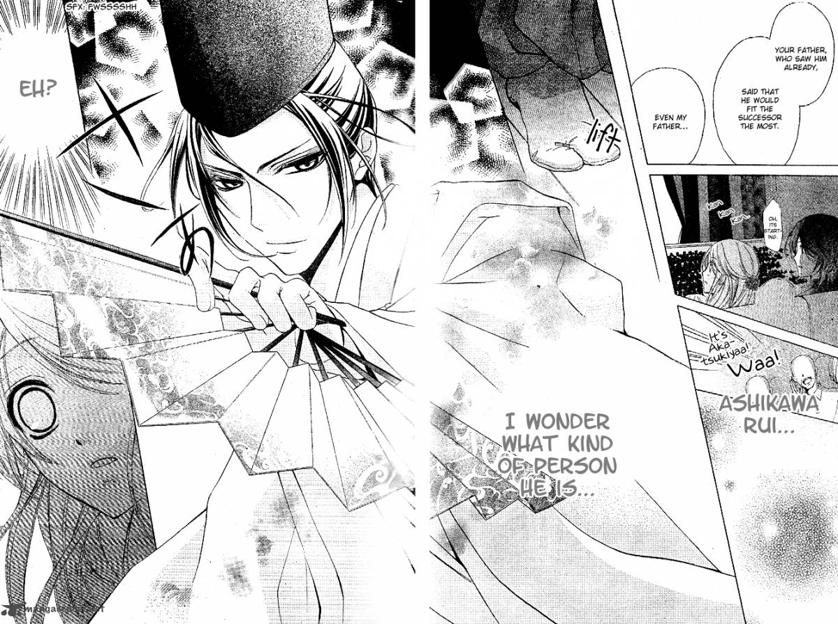 Akaki Tsuki No Mawaru Koro 1 18