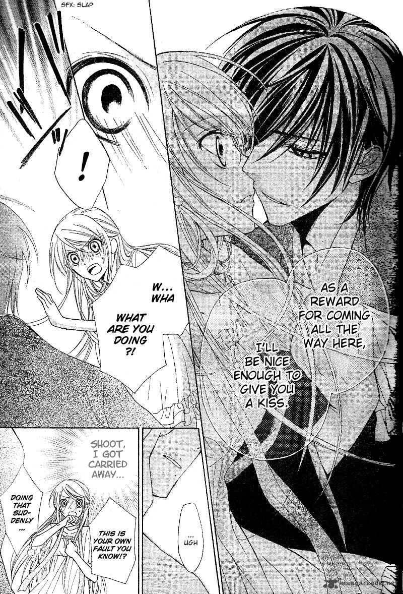 Akaki Tsuki No Mawaru Koro 1 24