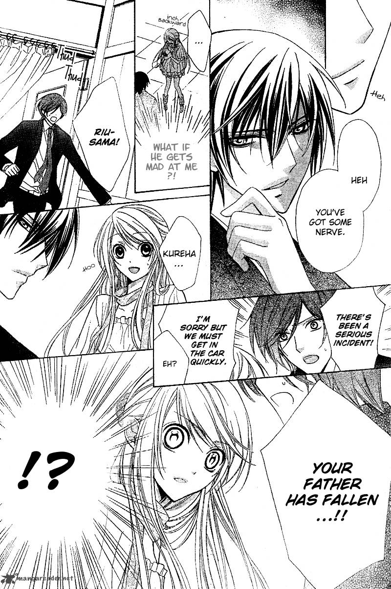 Akaki Tsuki No Mawaru Koro 1 25