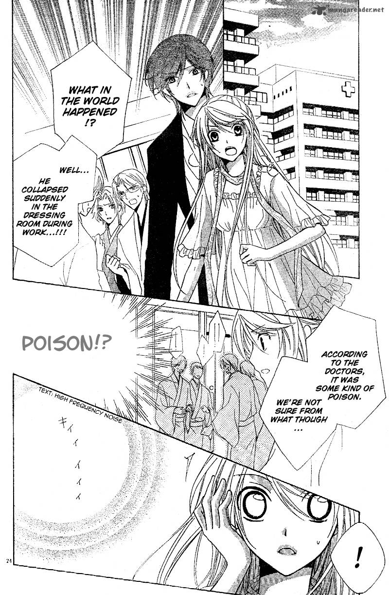 Akaki Tsuki No Mawaru Koro 1 27