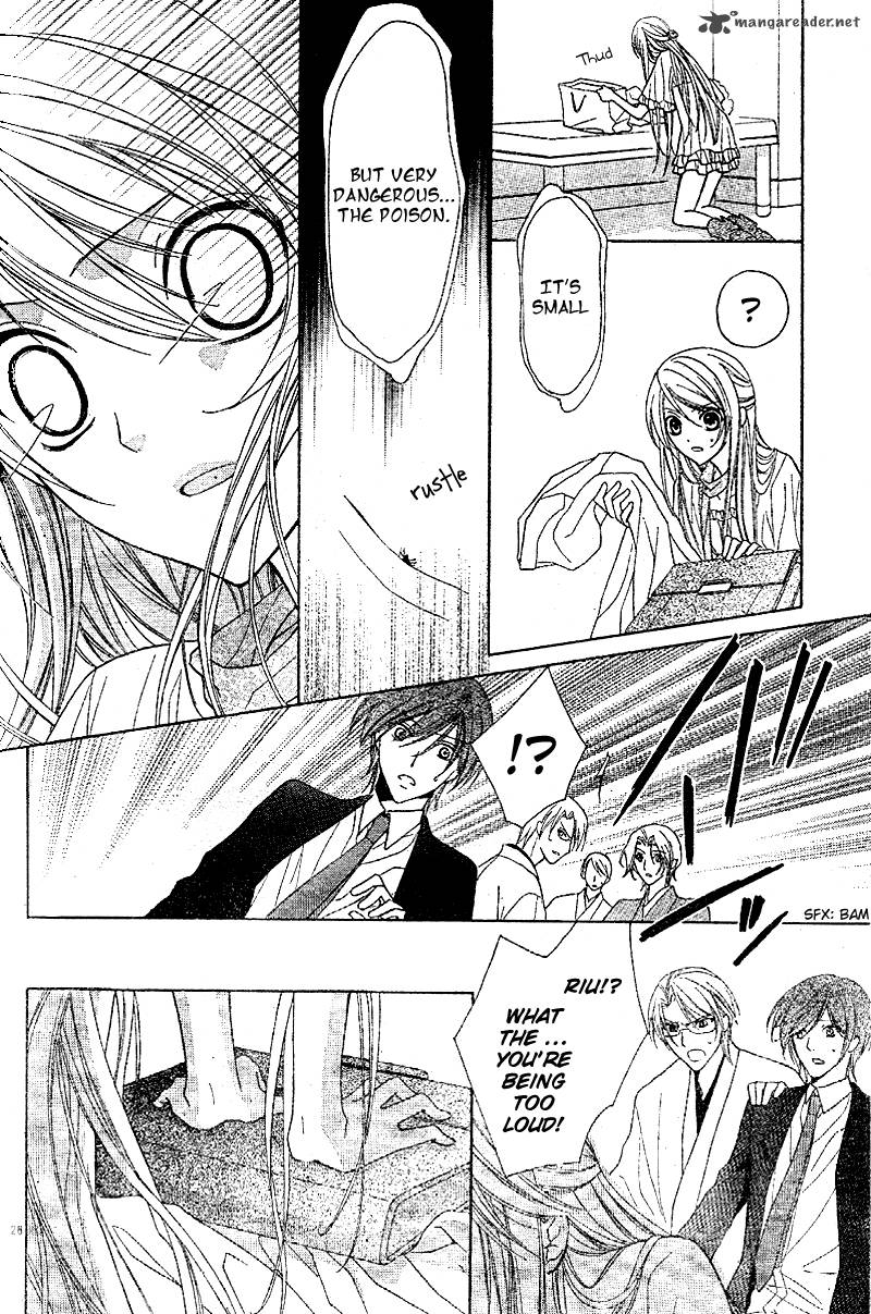 Akaki Tsuki No Mawaru Koro 1 29