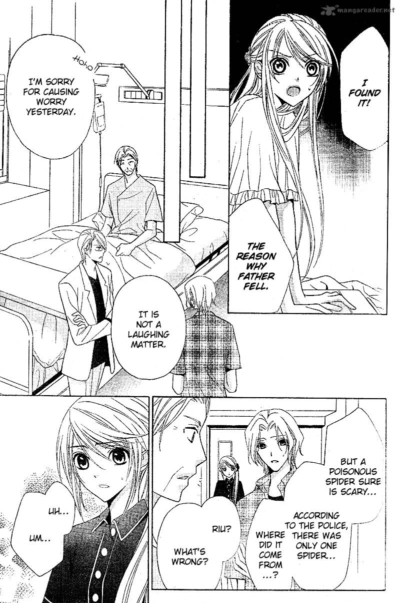 Akaki Tsuki No Mawaru Koro 1 30