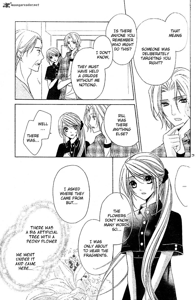 Akaki Tsuki No Mawaru Koro 1 32