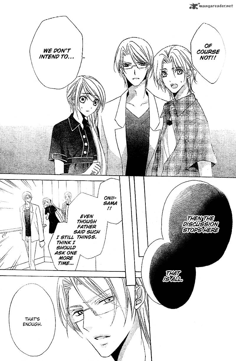 Akaki Tsuki No Mawaru Koro 1 34