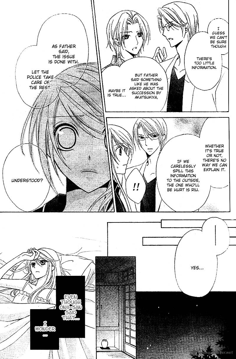 Akaki Tsuki No Mawaru Koro 1 36