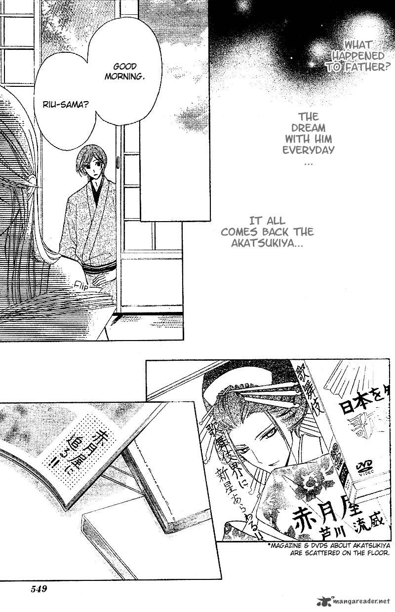 Akaki Tsuki No Mawaru Koro 1 42