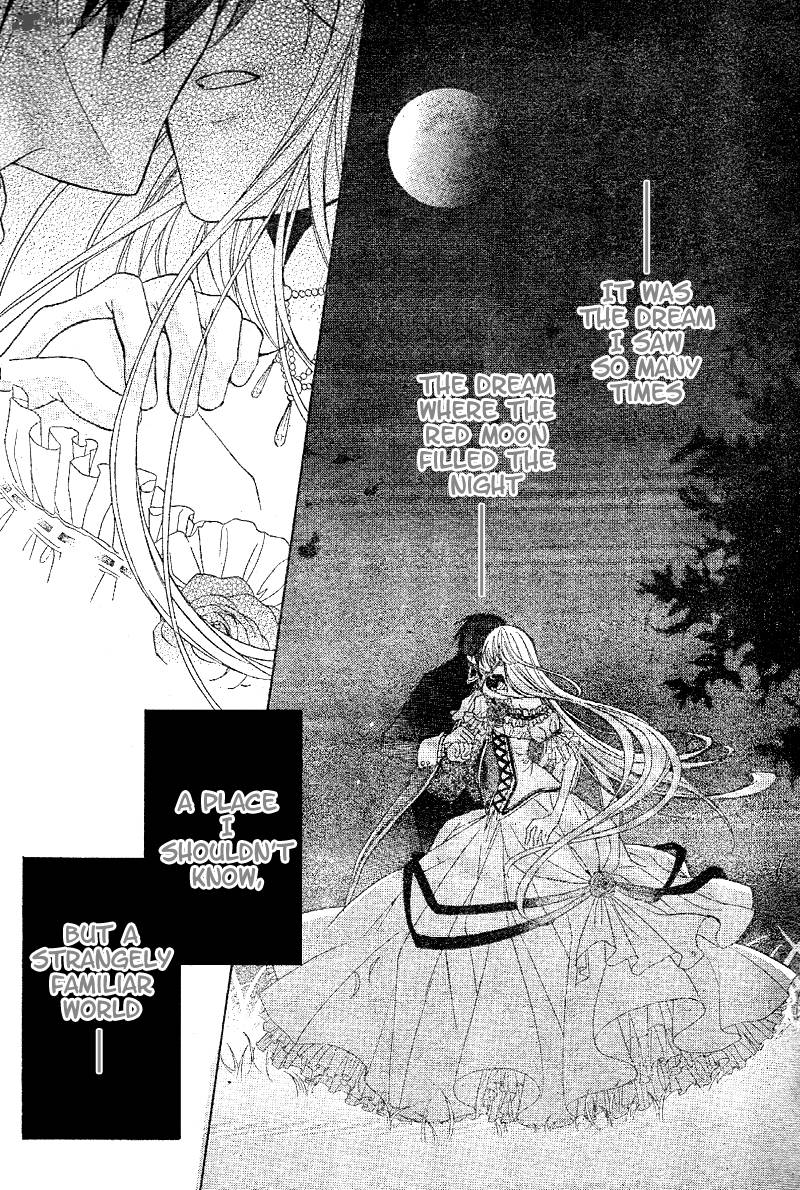 Akaki Tsuki No Mawaru Koro 1 5