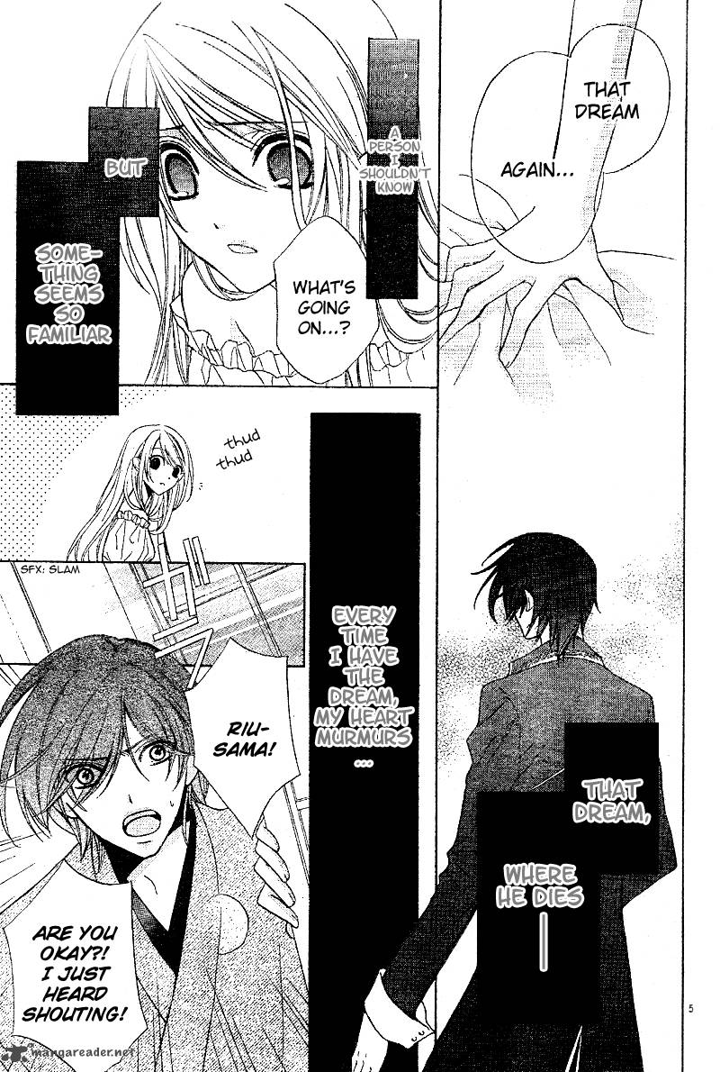 Akaki Tsuki No Mawaru Koro 1 9