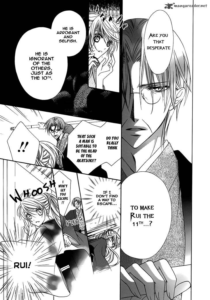 Akaki Tsuki No Mawaru Koro 10 10