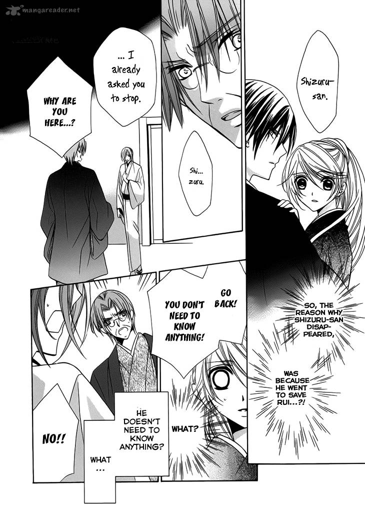 Akaki Tsuki No Mawaru Koro 10 13