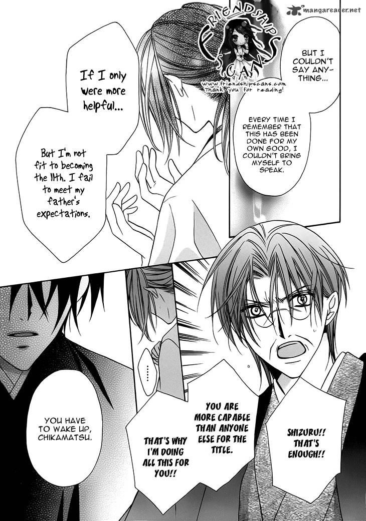 Akaki Tsuki No Mawaru Koro 10 16