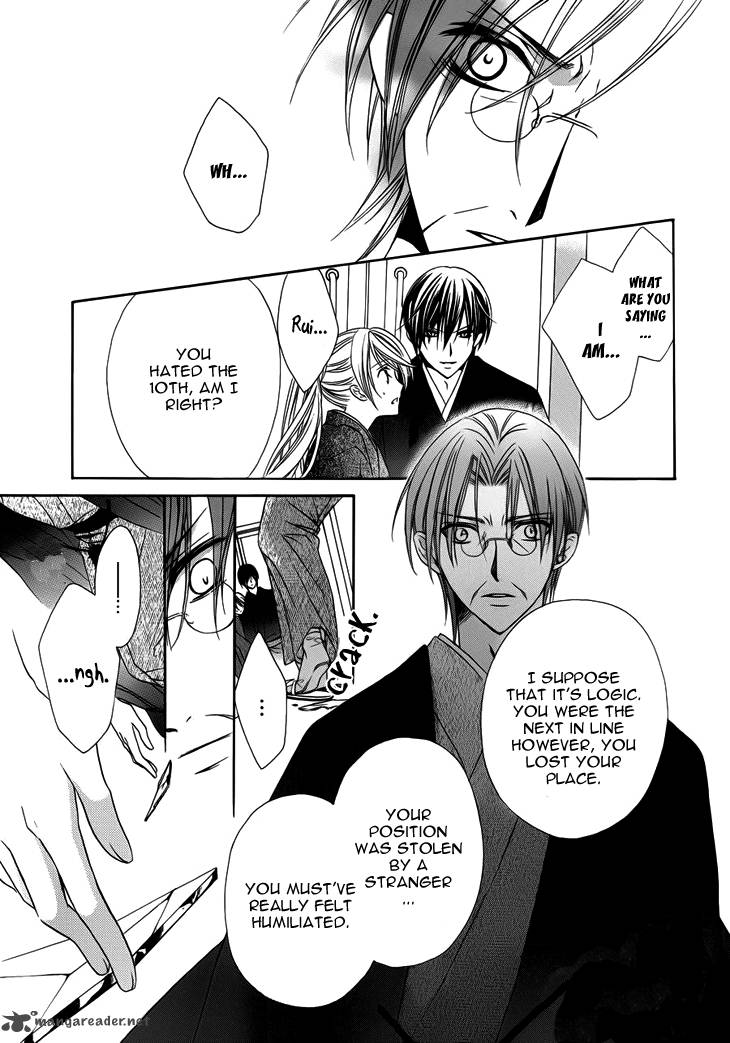 Akaki Tsuki No Mawaru Koro 10 18