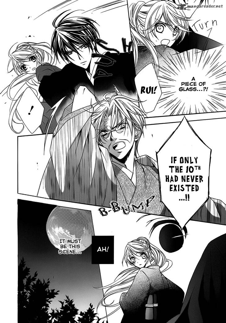 Akaki Tsuki No Mawaru Koro 10 19