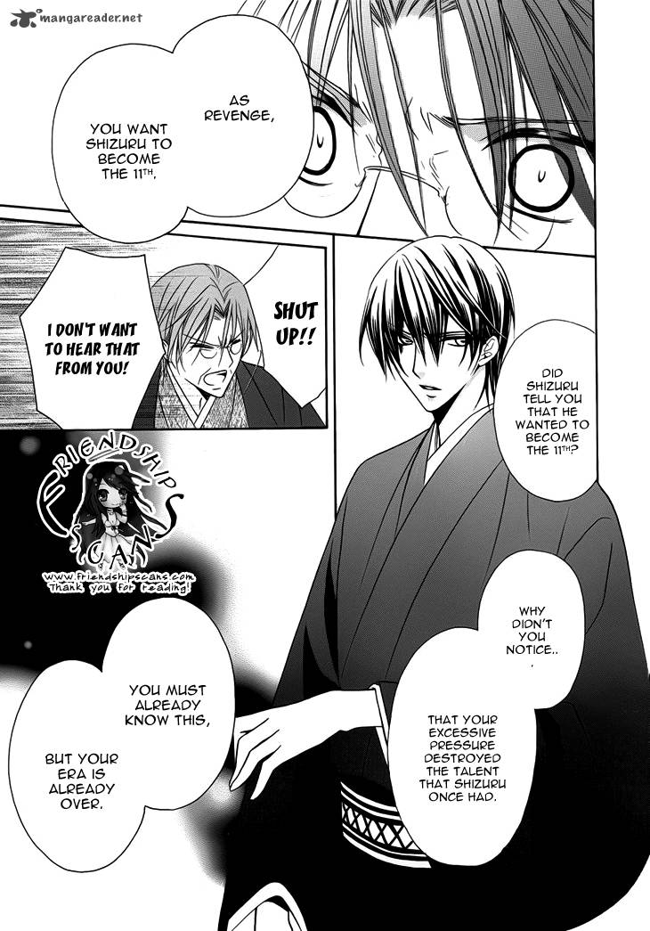 Akaki Tsuki No Mawaru Koro 10 24