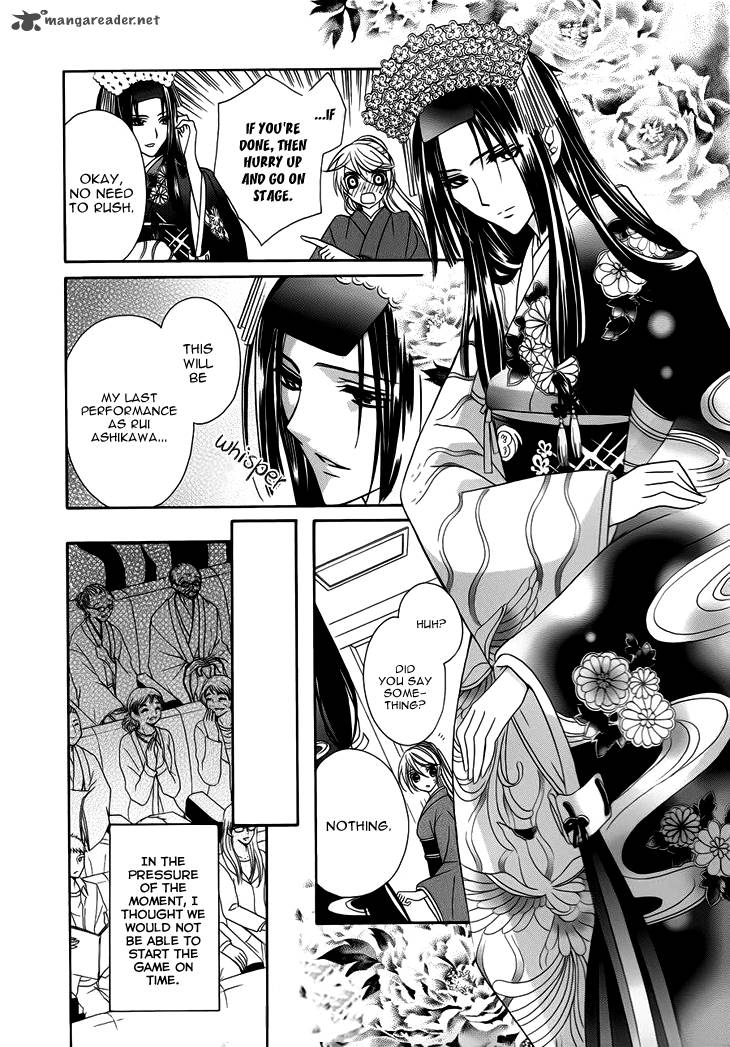 Akaki Tsuki No Mawaru Koro 10 28