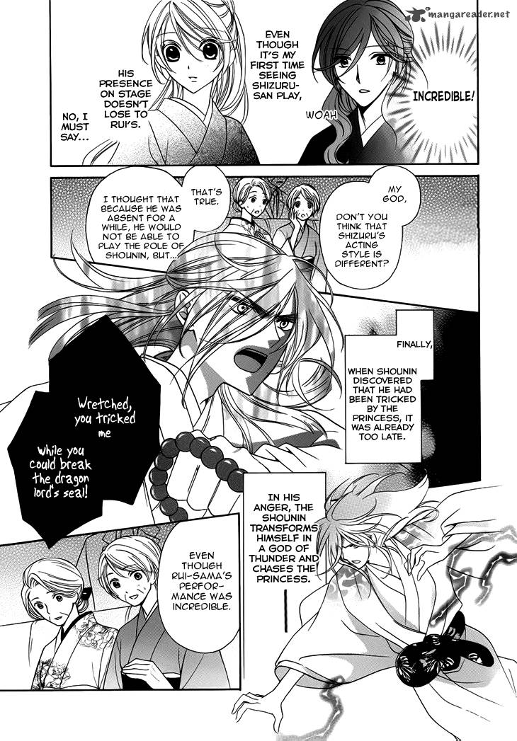 Akaki Tsuki No Mawaru Koro 10 30