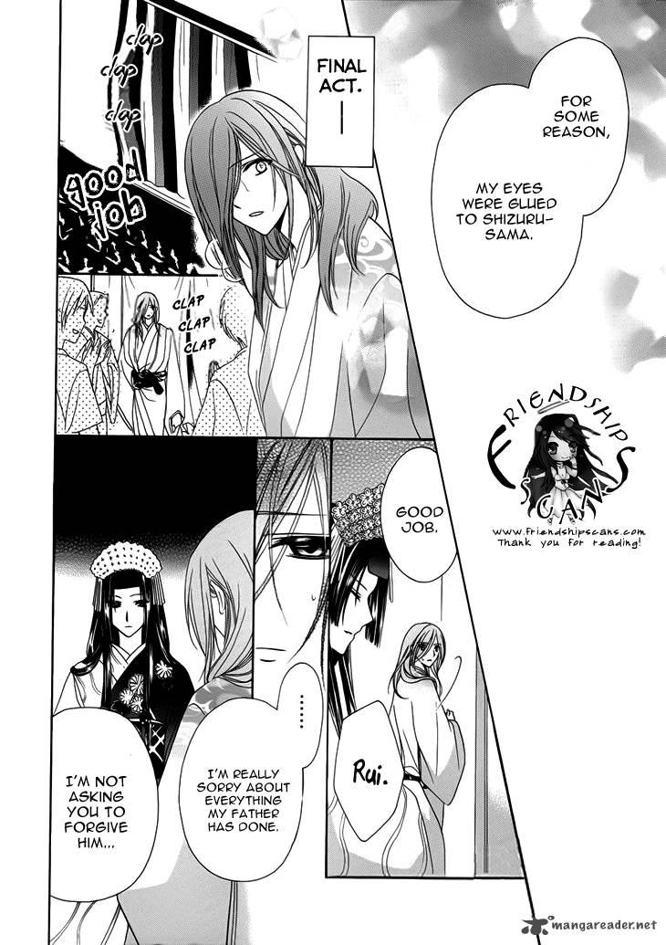 Akaki Tsuki No Mawaru Koro 10 31